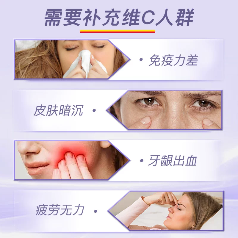 Jamieson维生素C咀嚼片500mg*120粒甜橙 24.4元 - 线报酷