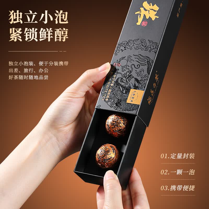 七春白茶龙珠2019年老白茶福鼎贡眉龙珠茶叶冷泡茶叶自己喝便携装30g 9.9元 - 线报酷