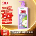 立白 天然酵素洗洁精 1.45kg 券后4.9元 图片 1