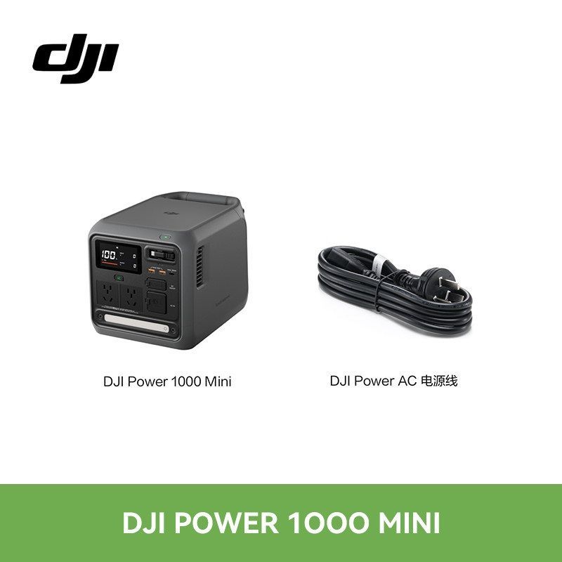 大疆Power1000Mini移动户外电源 1729元 - 线报酷
