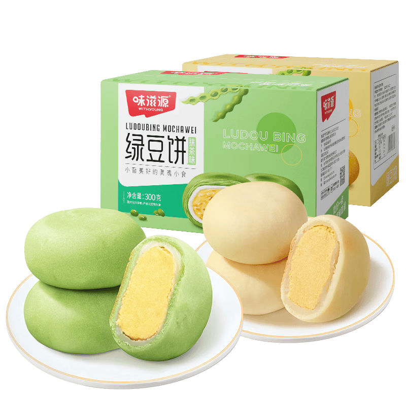 味滋源绿豆饼原味/抹茶味330g×2盒 7.9元 - 86线报 味滋源绿豆饼原味/抹茶味330g×2盒 7.9元 - 86线报