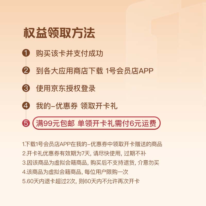 美可卓全脂高钙奶粉1kg 73.9元 - 86线报