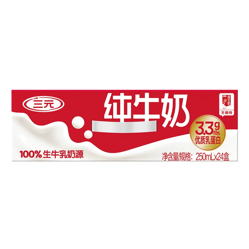 三元特品纯牛奶250ml*24盒*2箱 87.49元 - 线报酷