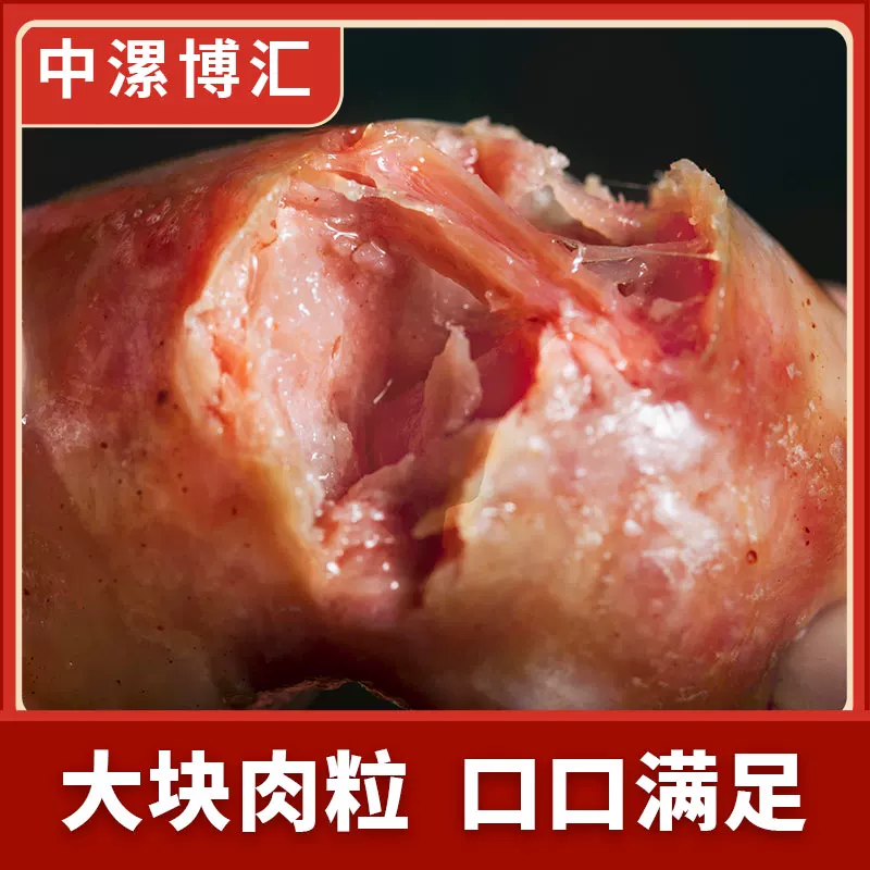 中漯博汇火山石烤肠肉多多脆皮爆汁肉肠火腿肠热狗肠大香肠膳食肠商超同款500g 6.9元 - 86线报 中漯博汇火山石烤肠肉多多脆皮爆汁肉肠火腿肠热狗肠大香肠膳食肠商超同款500g 6.9元 - 86线报