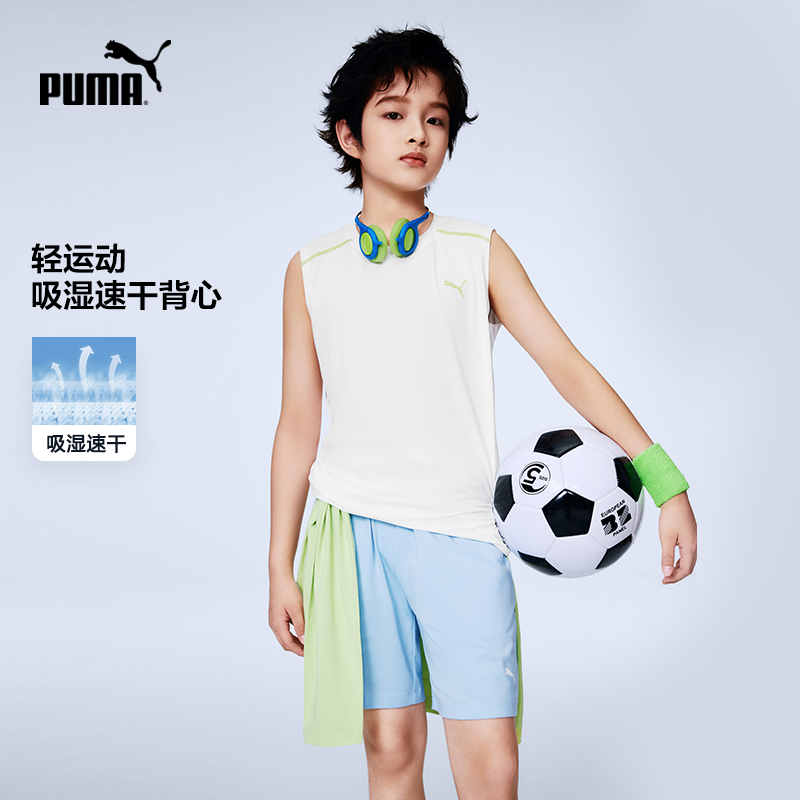 PUMA吸湿速干儿童针织背心 49元 - 86线报