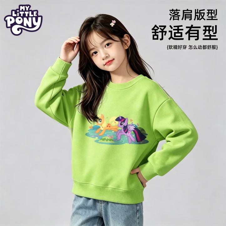 小马宝莉儿童软糯亲肤圆领卫衣*2件 39.9元 - 86线报 小马宝莉儿童软糯亲肤圆领卫衣*2件 39.9元 - 86线报