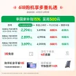 线报图片