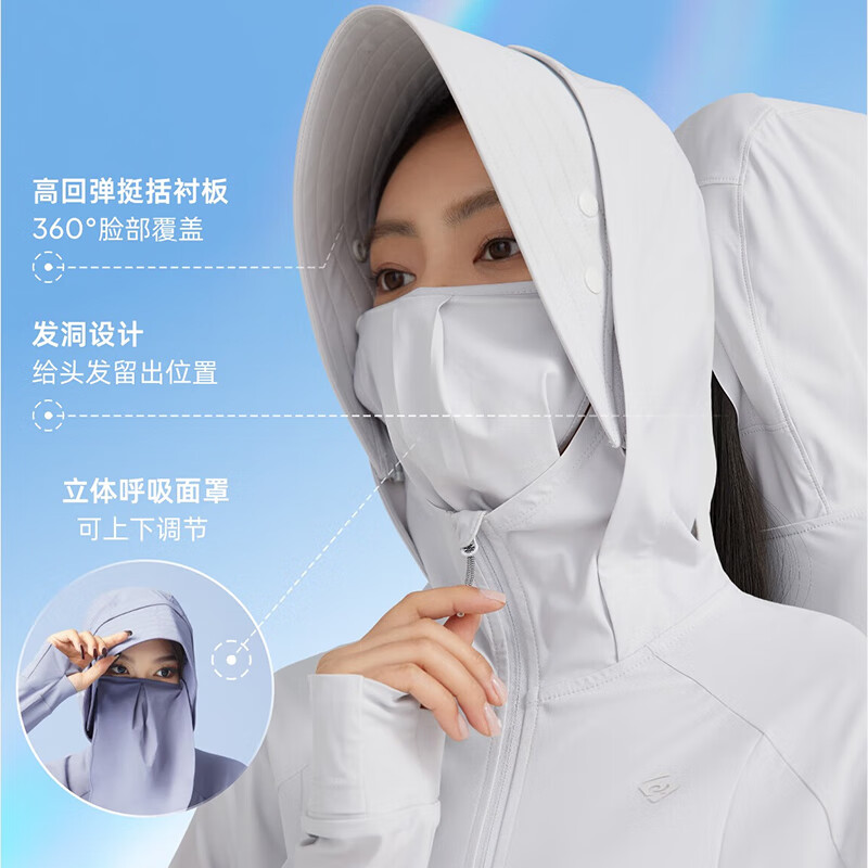 探路者冰激凌PRO UPF200+户外凉感可拆卸防晒服 59元 - 折送网