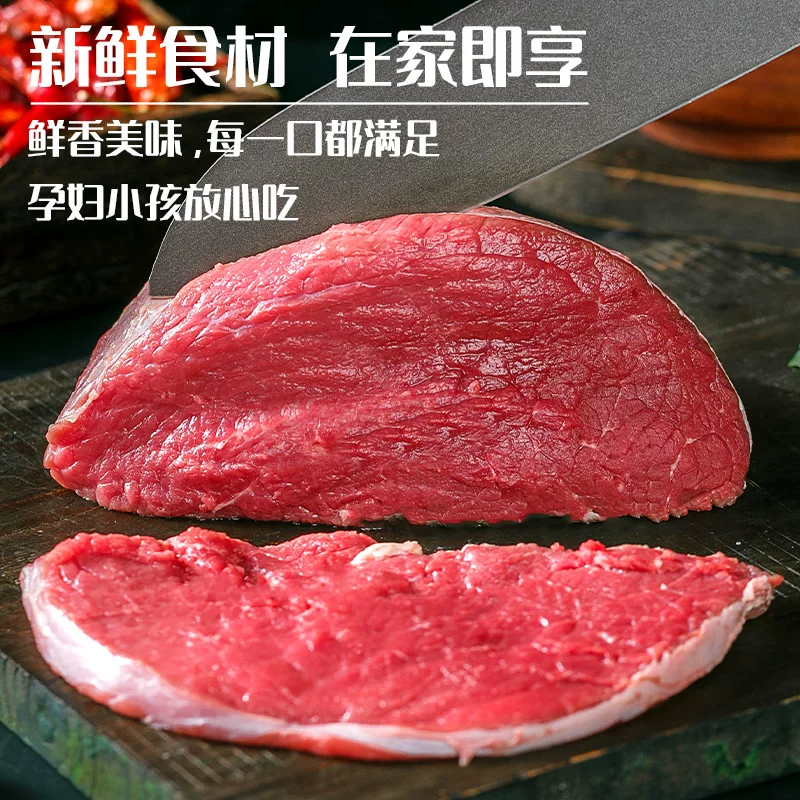 祁连天宝原切黄牛牛后腿肉2斤 66.01元 - 86线报