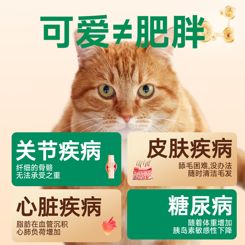 耐威克无谷物猫粮 19.9元 - 86线报