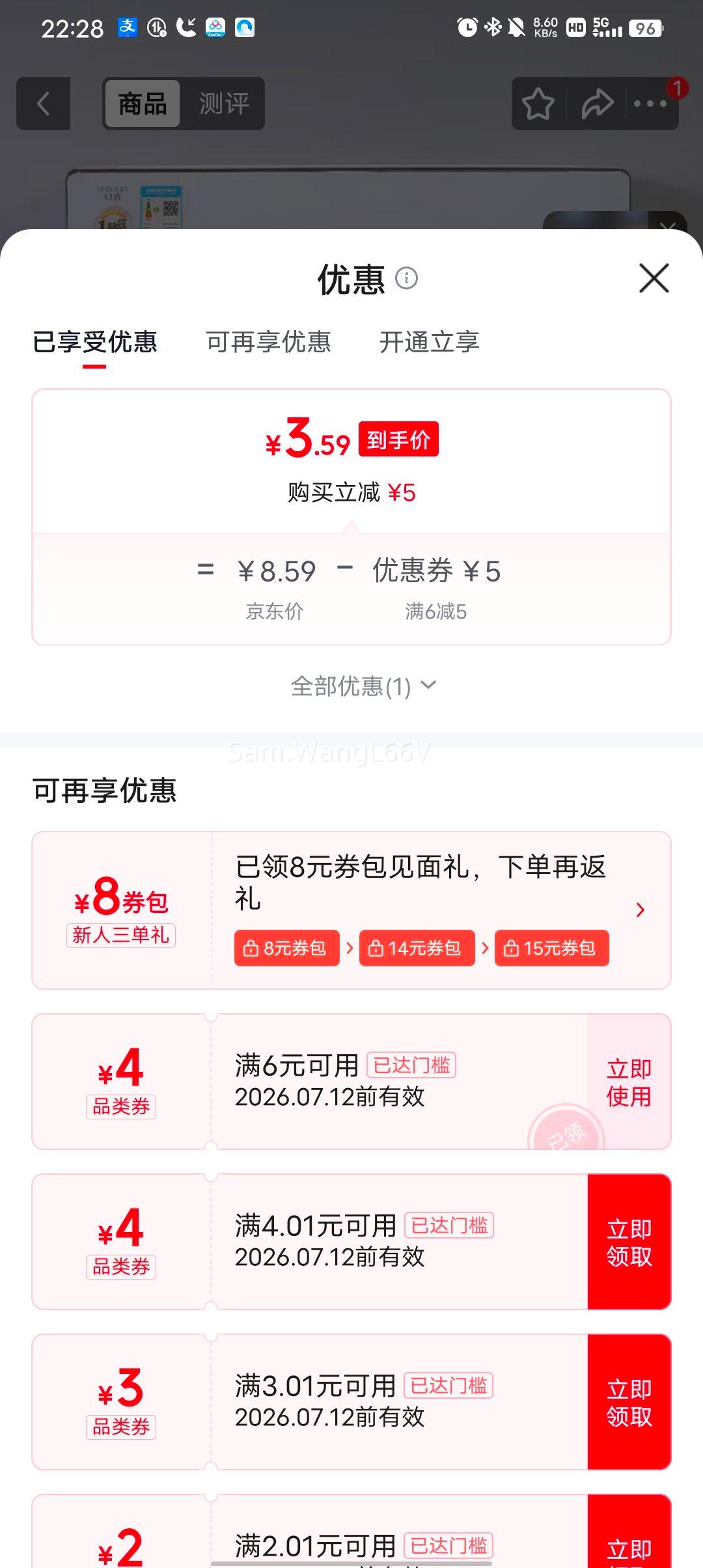 家居蕾丝空调罩防直吹防风帘流星雨平铺款35*90cm送魔术贴 4.59元 - 86线报