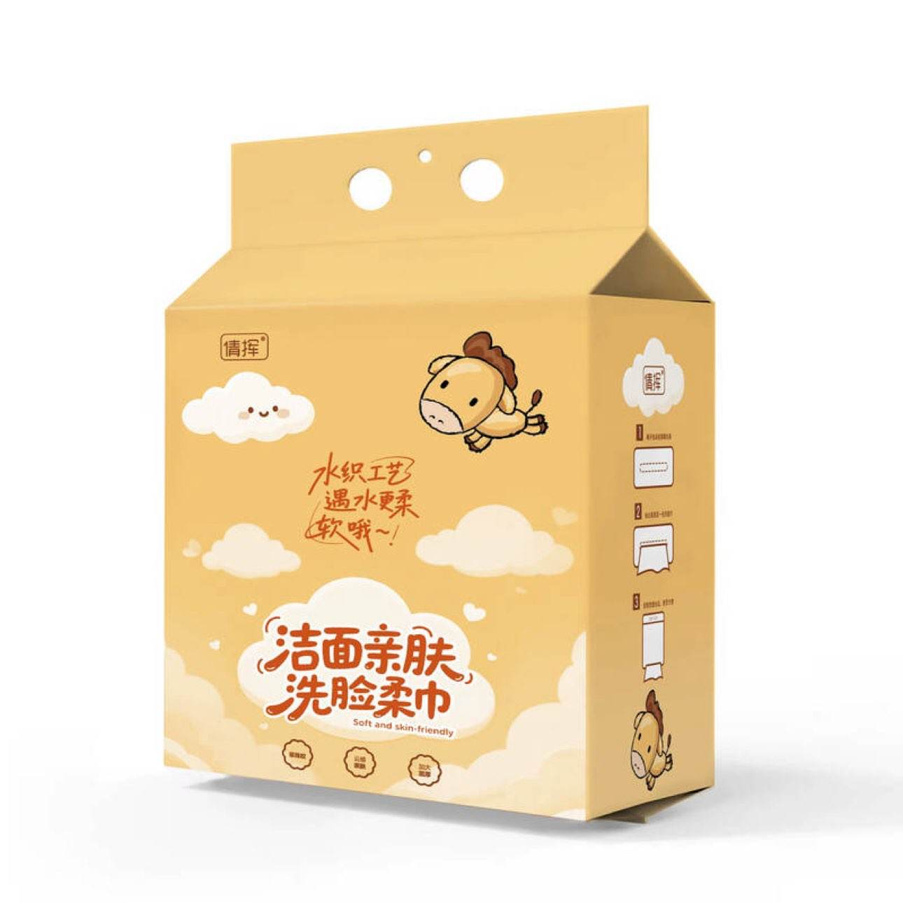 洗脸巾 一次性抽取式 加大加厚珍珠纹 干湿两用 悬挂式*2提+挂钩 3.85元 - 86线报 洗脸巾 一次性抽取式 加大加厚珍珠纹 干湿两用 悬挂式*2提+挂钩 3.85元 - 86线报