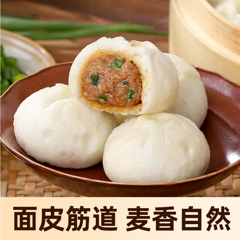 巴比嵊州鲜肉老面小笼包780g*30个 30.9元 - 线报酷