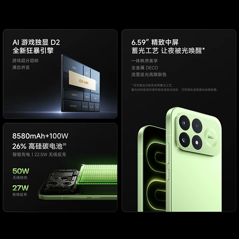 红米 K100 Pro 5G手机 3159.01元 - 86线报