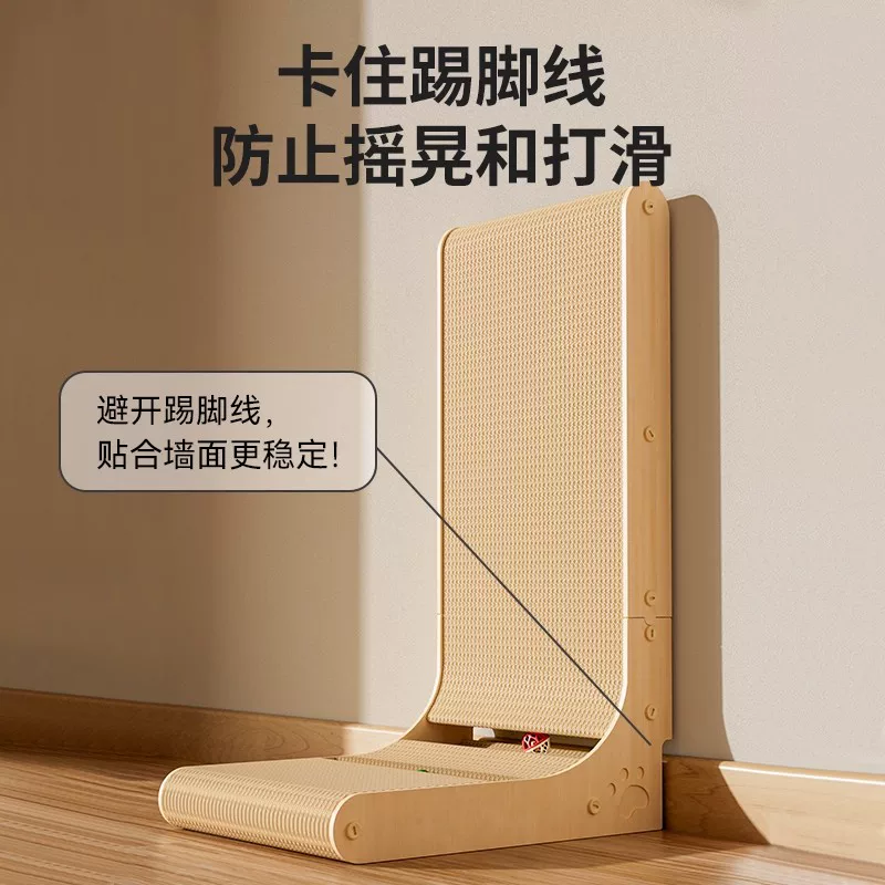 瓜洲牧猫抓板立式猫爪窝耐磨不掉屑加厚70cmL型瓦楞纸四季通用猫咪玩具 14.72元 - 线报酷