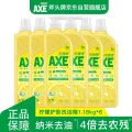 限移动端、京东百亿补贴：AXE 牌柠檬护肤洗洁精1.18kg*6瓶超值囤货装不伤手，到手每件46.22元。 46.22元（需买2件，需用券） 图片 2