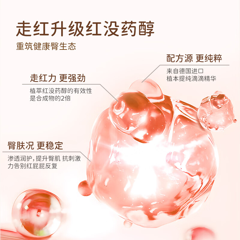 akasugu新生儿屁屁霜婴儿杏仁油护臀膏50g 29元 - 清风线报