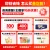 线报图片