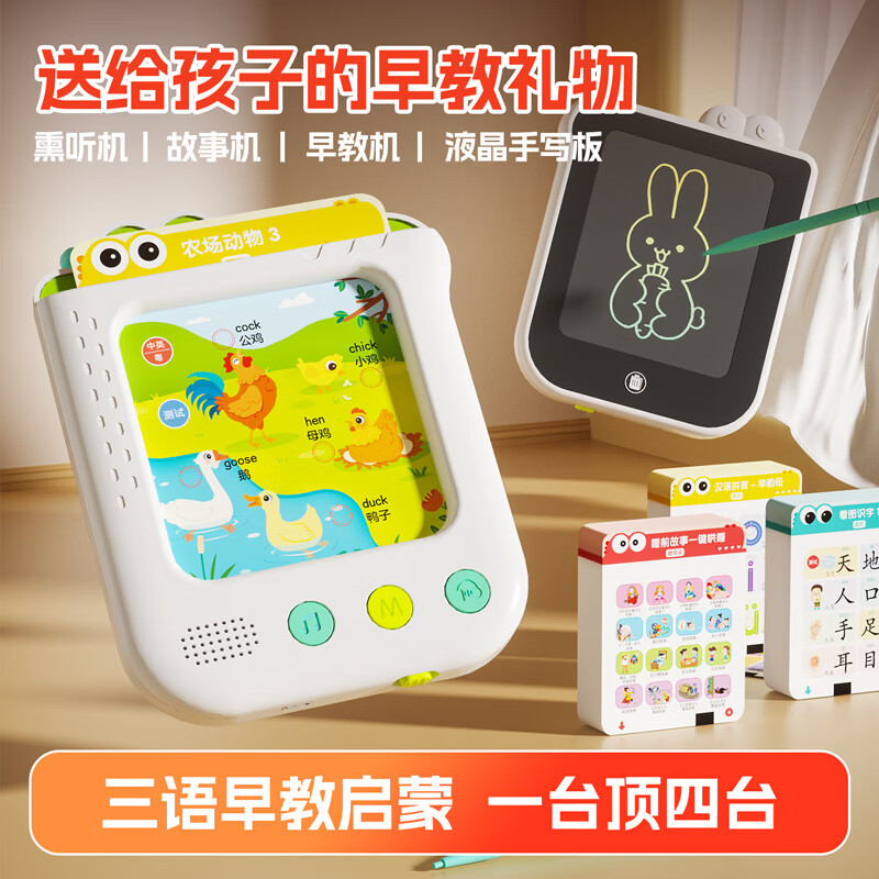 火火兔逻辑思维训练儿童益智玩具早教画板二合一 57.6元 - 86线报