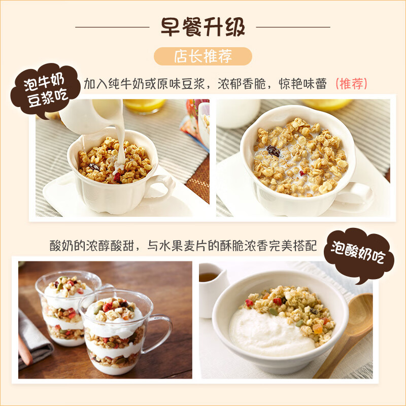 卡乐比富果乐减少糖水果麦片550g 24.36元 - 86线报