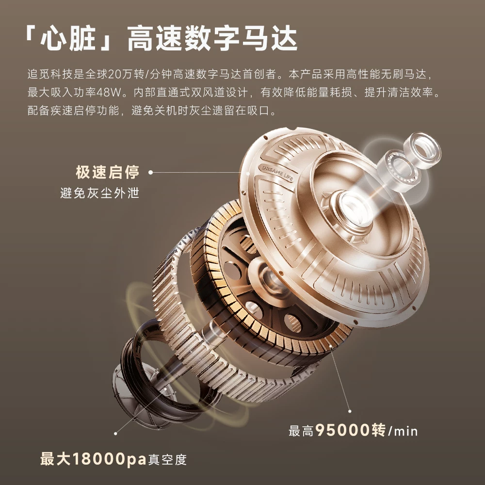 追觅车载便携吸尘器无线大吸力吹吸一体手持随手吸 298元 - 86线报