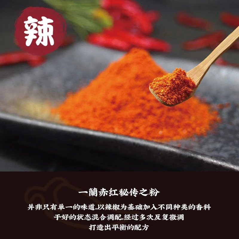 一兰日式博多拉面5人份620g 87.2元 - 86线报