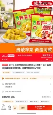 线报图片