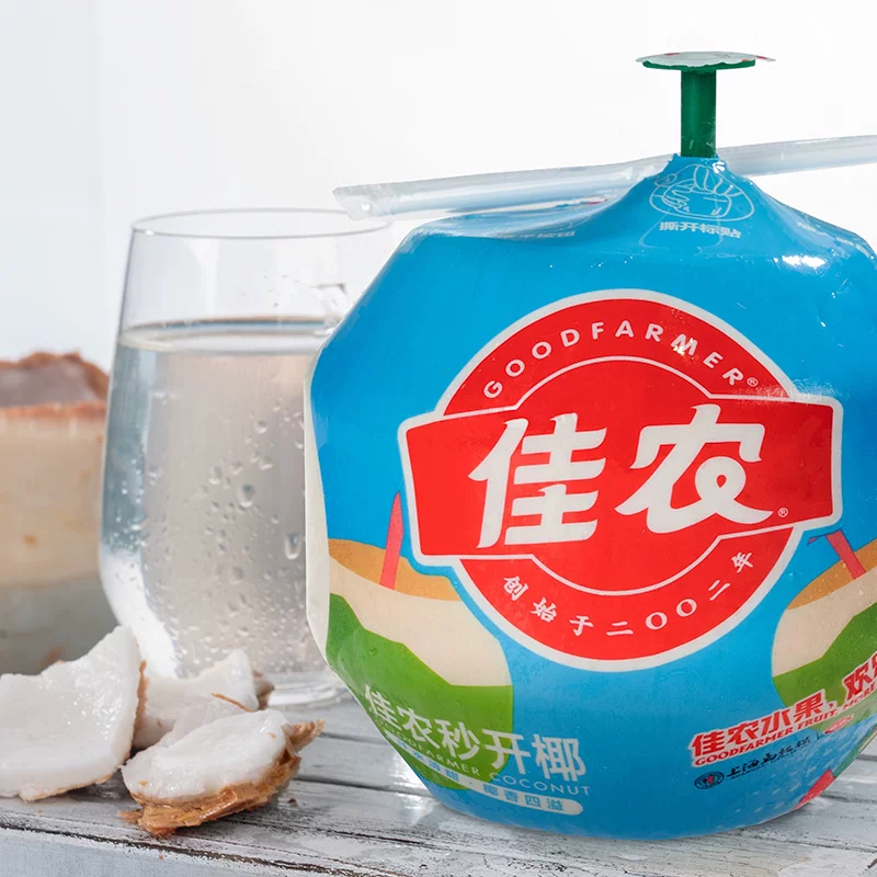 佳农泰国进口香水椰椰青秒开椰9粒原箱单果850g+ 109.9元 - 86线报