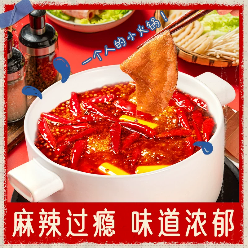 德庄小方块火锅底料70g*3块中辣 11.1元 - 86线报