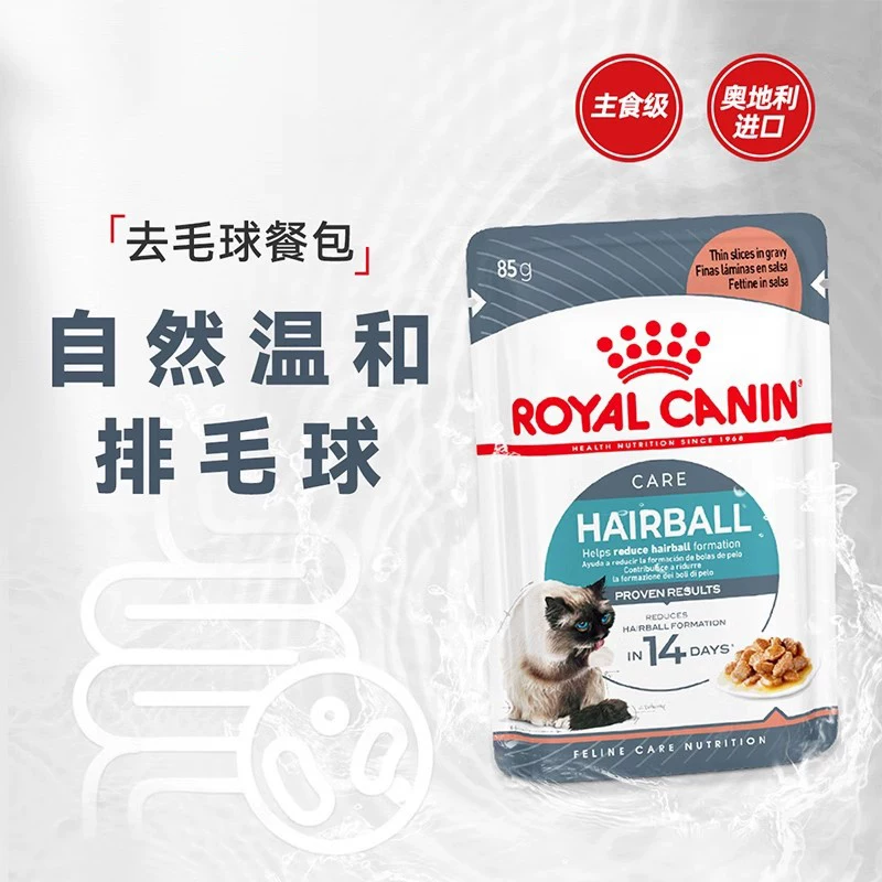 皇家绝育成猫粮湿粮浓汤肉块去毛球餐包85g*24全价主食级湿粮汤包 236.6元 - 86线报 皇家绝育成猫粮湿粮浓汤肉块去毛球餐包85g*24全价主食级湿粮汤包 236.6元 - 86线报
