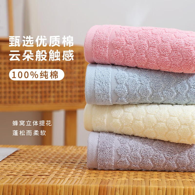 袋鼠100%纯棉蜂窝提花毛巾红色70×33cm 14.8元 - 线报酷