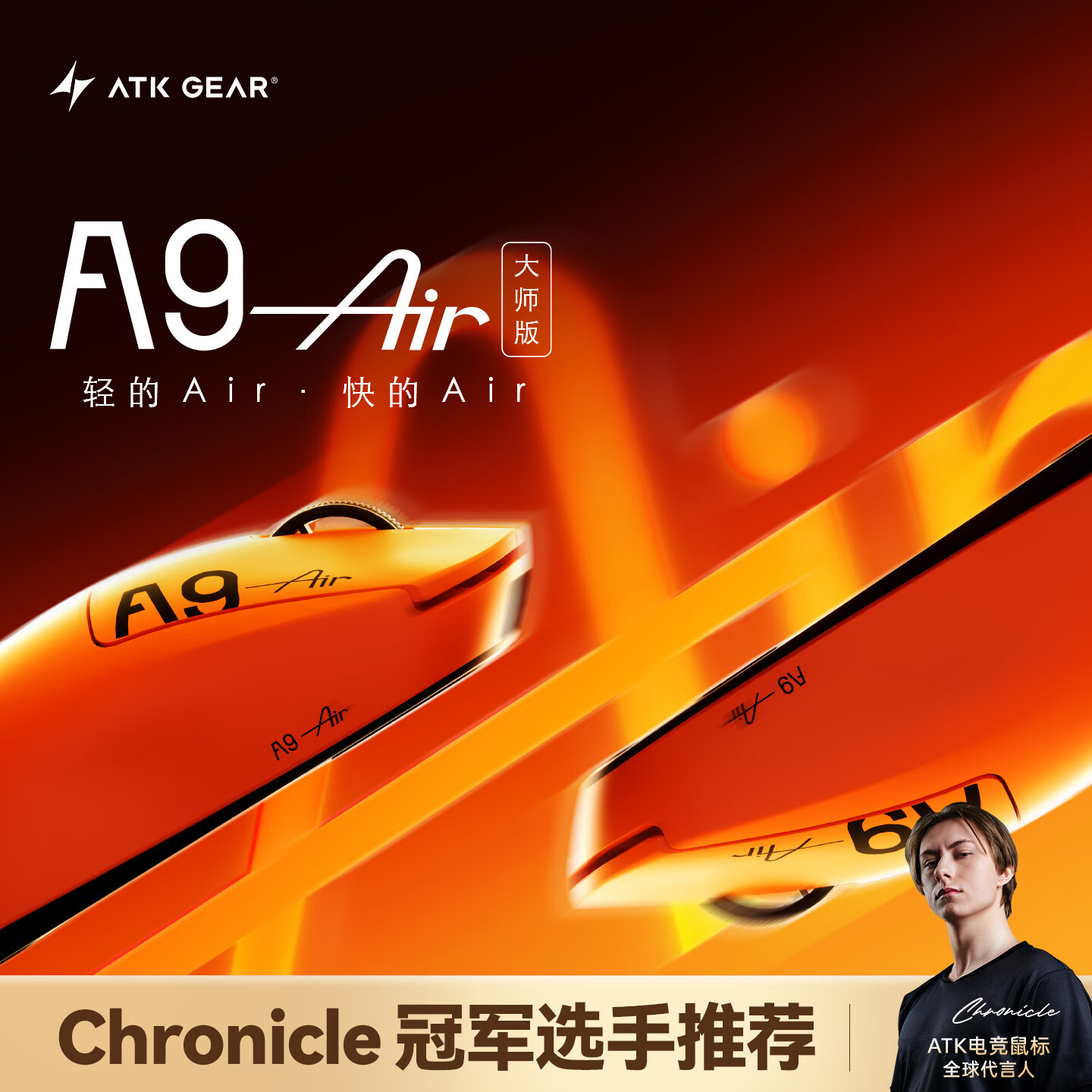 艾泰克双模连接无线鼠标曜夜白 237.75元 - 86线报