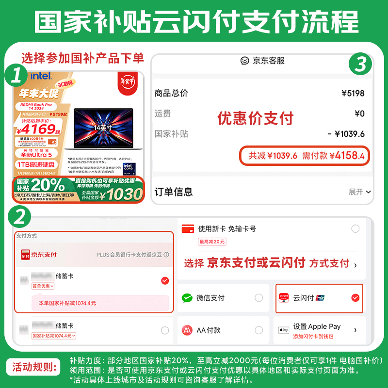 小米J7265英特尔酷睿标压星光银16GB+512GB笔记本电脑 4099元 - 86线报