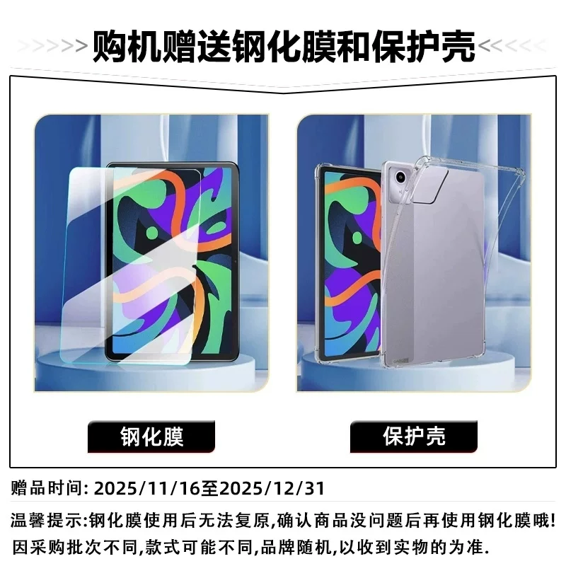 联想小新平板Pro GT学习影音游戏办公平板电脑 1388.1元 - 线报酷