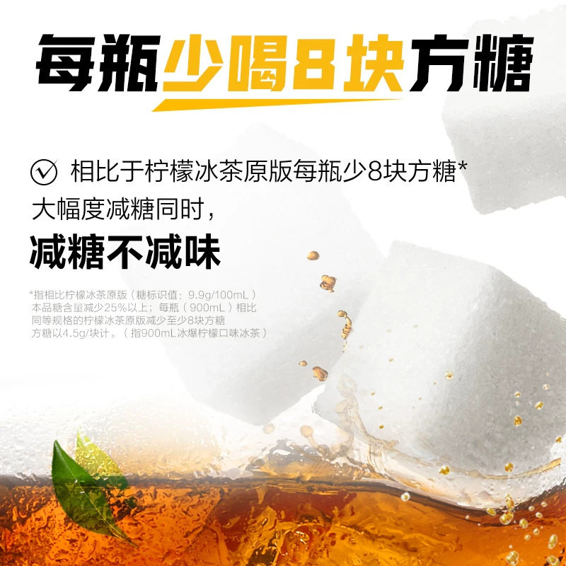 元气森林减糖饮料 43.7元 - 86线报