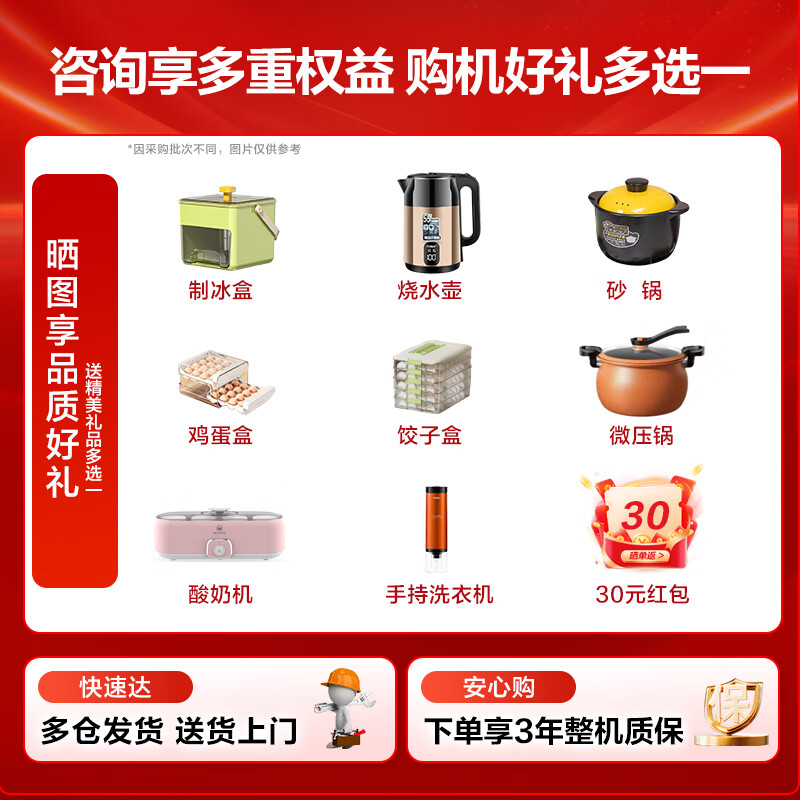 Leader懒人系列XQGL20-ZHBD671WU1迷你洗烘一体机2kg 2169.96元 - 86线报