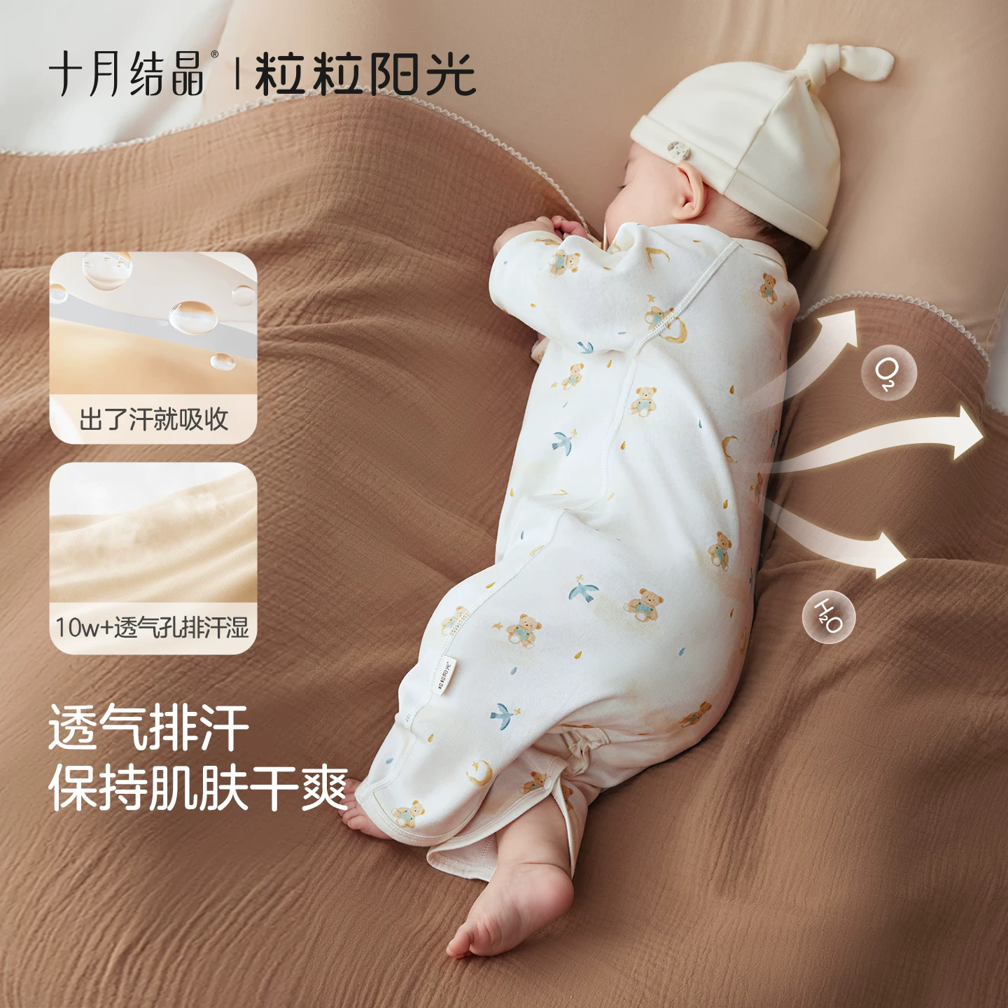 十月结晶粒粒阳光婴儿礼盒6件套纯棉蝴蝶衣新生见面礼盒衣帽套装 139元 - 线报酷