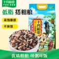 十月稻田 三色糙米 2.5kg 15.9元（需买9件，需用券） 图片 2