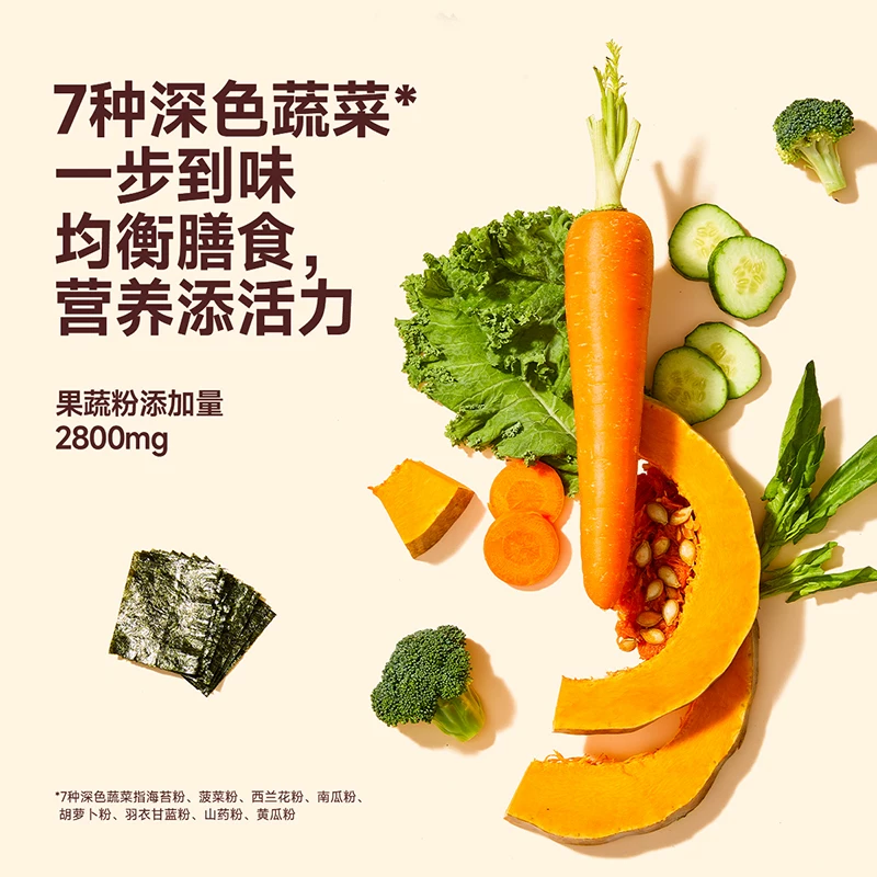 窝小芽蔬菜杂粮谷物棒棒脆非油炸儿童米谷棒健康磨牙泡芙零食饼干 24.9元 - 86线报