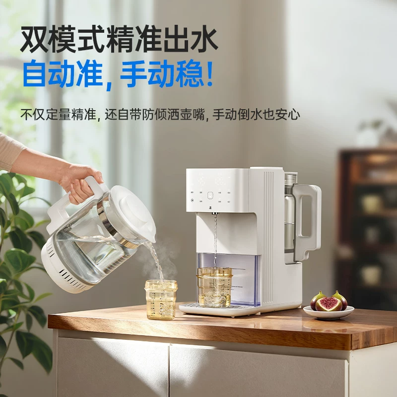 小白熊定量出水婴儿恒温水壶冲浪pro 349.07元 - 86线报