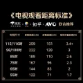京东PLUS，国家补贴：创维 黑骑士A6F Pro+系列 QD-Mini LED 75英寸智能平板电视+固定挂架 券后4473.35元 图片 2