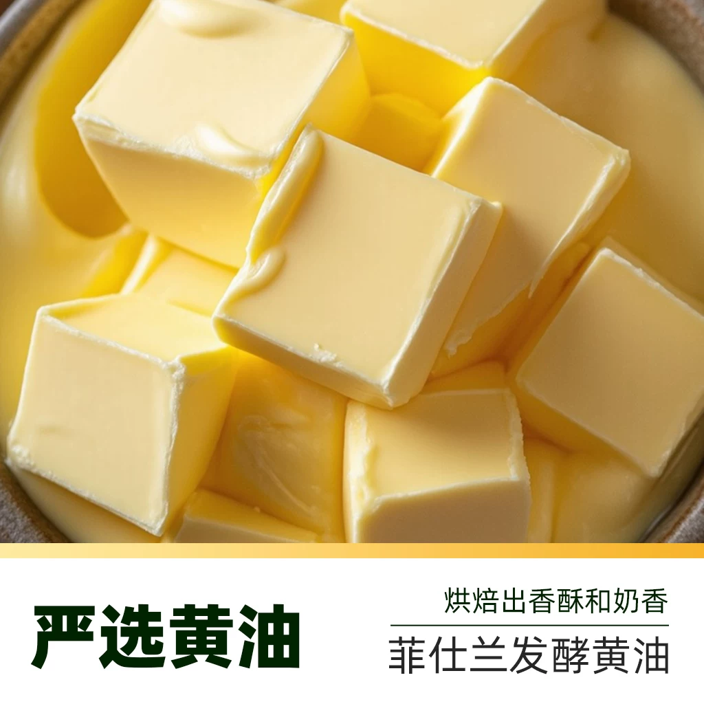 广州酒家港式下午茶双拼蛋卷椰香黄油味360g 22.21元 - 线报酷