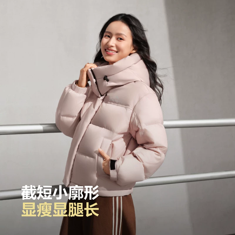 波司登国家地理联名防风保暖连帽短款羽绒服 471.24元 - 86线报