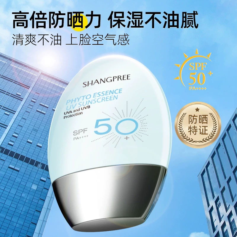 香蒲丽防晒霜60ml 53.1元 - 86线报