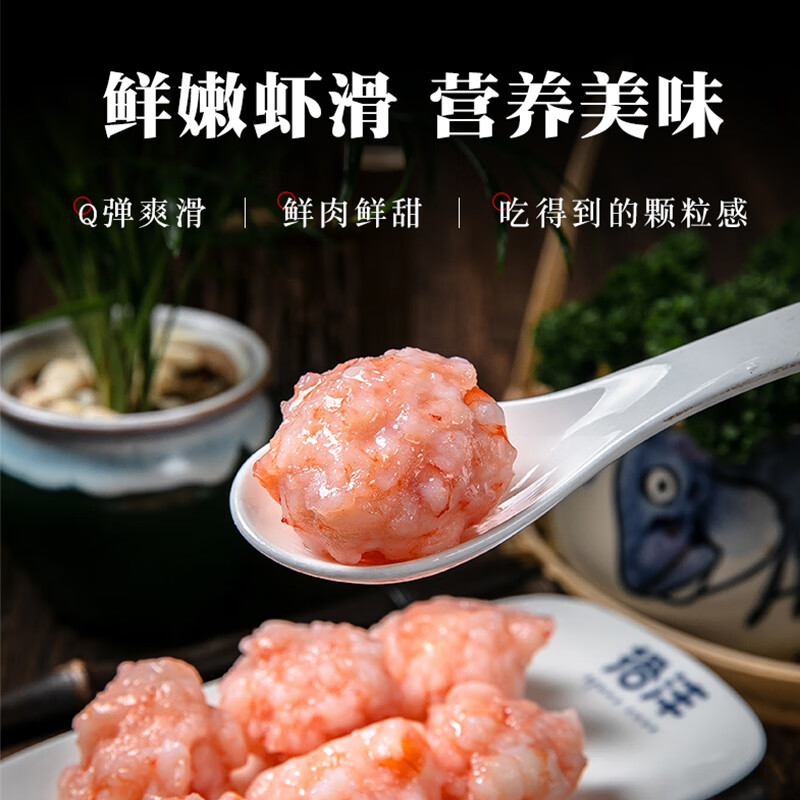 渝仙儿虾滑150g虾饼火锅食材丸料关东煮丸子虾丸生鲜 6.52元 - 86线报