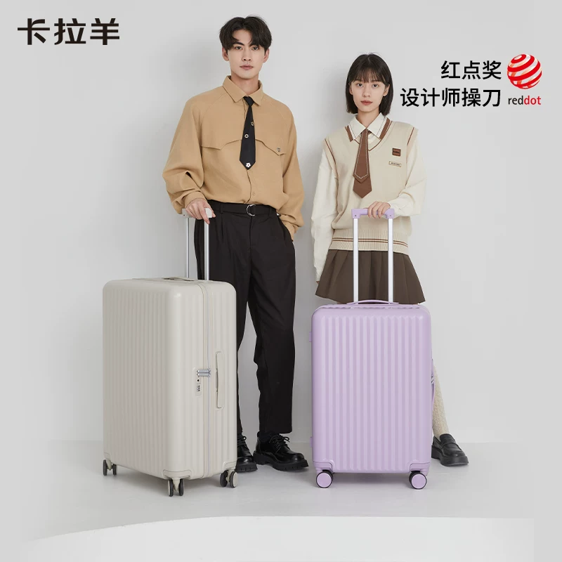 卡拉羊学生旅行箱大容量箱22英寸防刮耐磨 270.2元 - 86线报