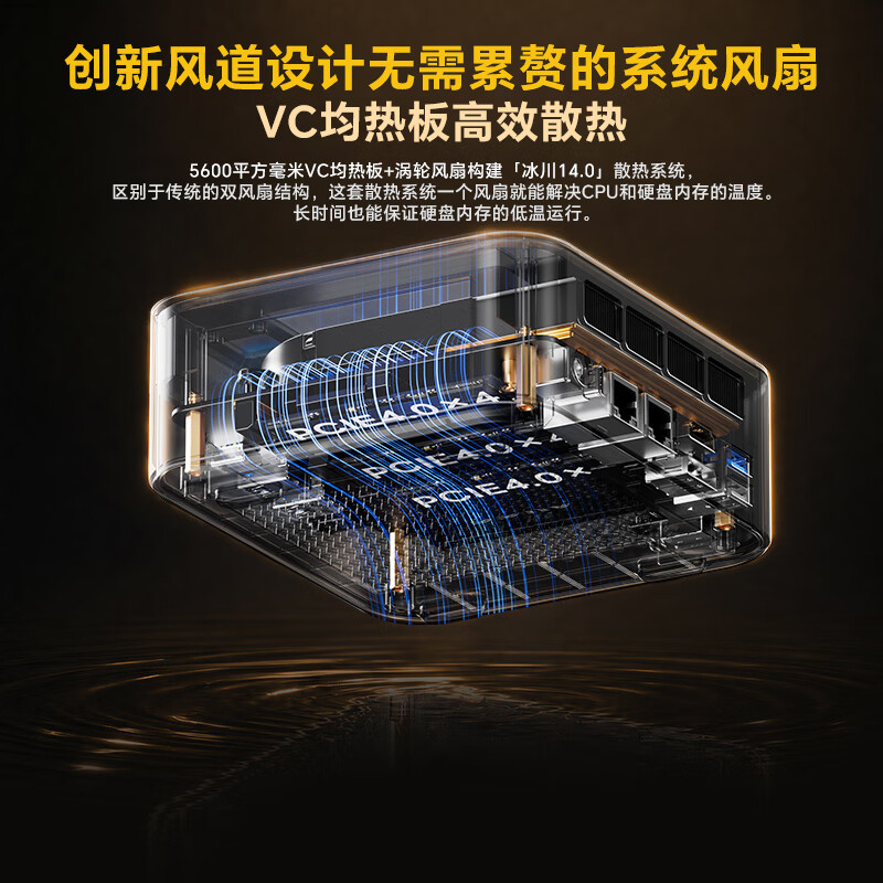 天钡MACO迷你主机AMD R7 255 24GB内存 USB4接口台式机 2587.15元 - 86线报