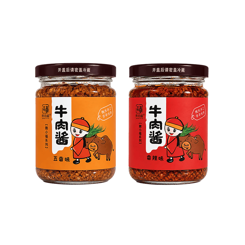 易佰福牛肉酱150g*2瓶 5.9元 - 86线报 易佰福牛肉酱150g*2瓶 5.9元 - 86线报