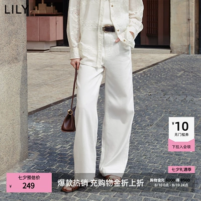 LILY 2026夏新款莱赛尔棉混纺白色阔腿裤 135.21元 - 线报酷