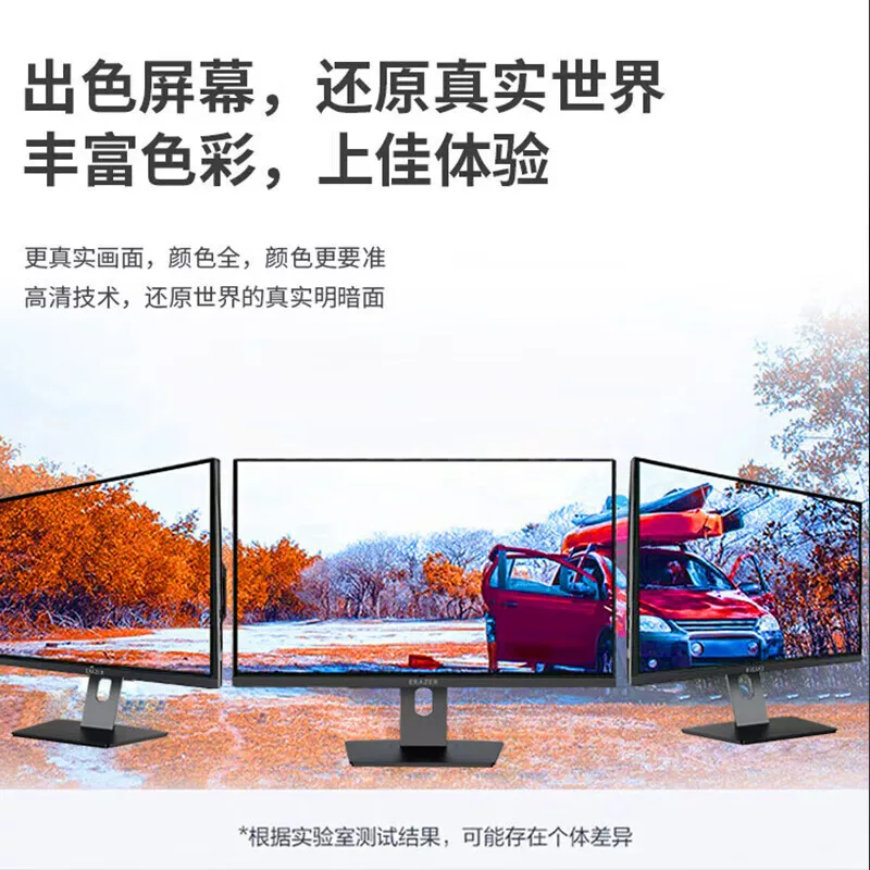 ERAZER联想异能者S240H商用办公家用学习网课23.8英寸一体机电脑 3299元 - 线报酷